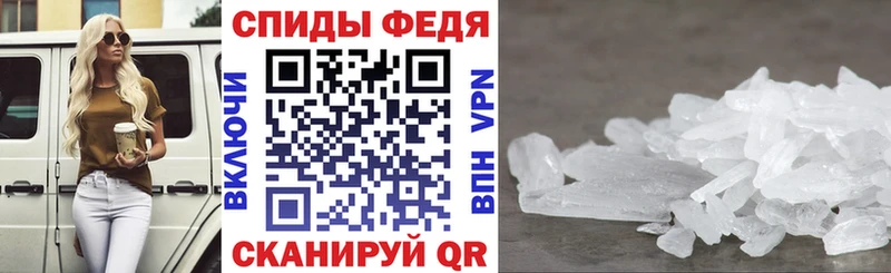 купить закладку  Высоковск  Амфетамин Premium 