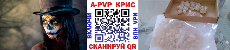 Alpha-PVP мука  блэк спрут рабочий сайт  Высоковск 