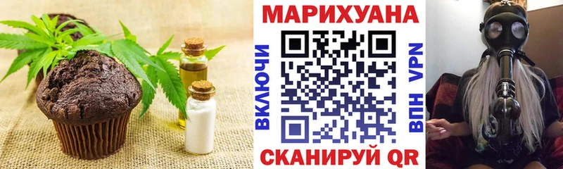 где купить   гидра ссылка  Печенье с ТГК марихуана  Высоковск 