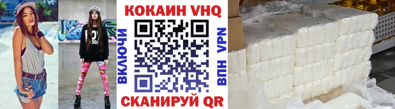Cocaine VHQ  продажа наркотиков  Высоковск 