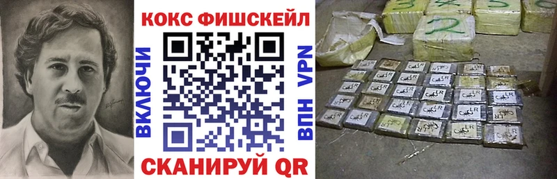КОКАИН Перу Высоковск