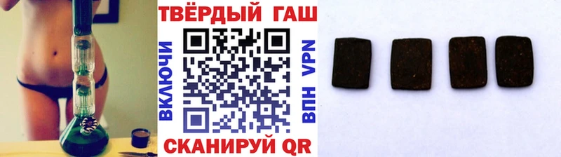 ГАШ VHQ  купить наркотик  ОМГ ОМГ маркетплейс  Высоковск 