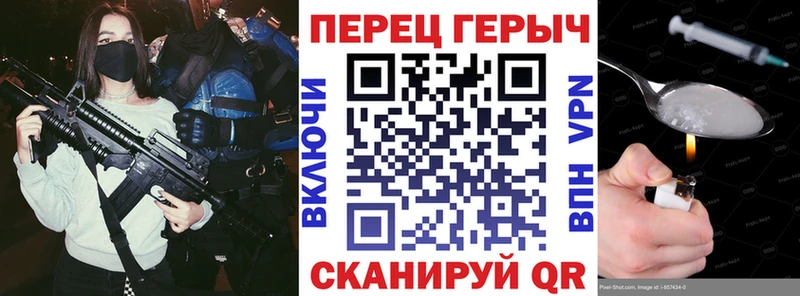 ГЕРОИН хмурый  Высоковск 