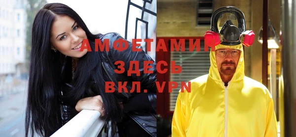 таблы Володарск