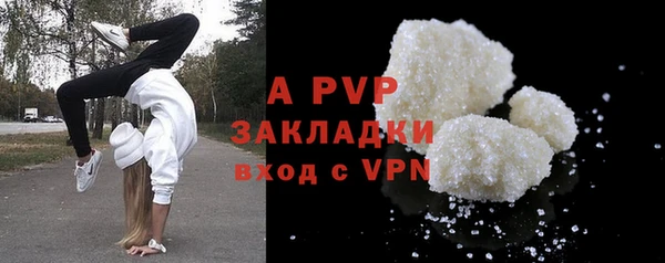 марки lsd Волоколамск