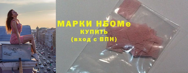 таблы Володарск