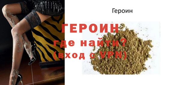 таблы Володарск
