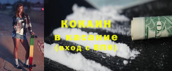 марки lsd Волоколамск