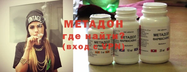каннабис Волосово