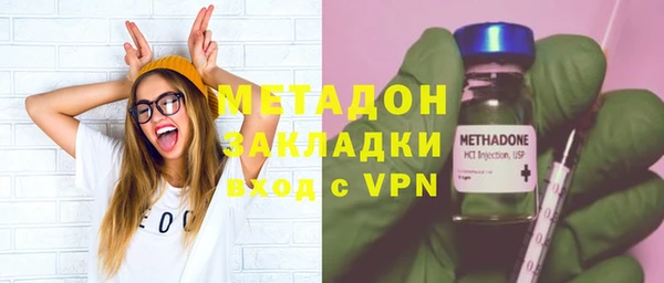 каннабис Волосово