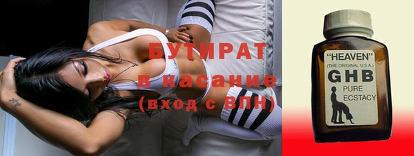 марки lsd Волоколамск