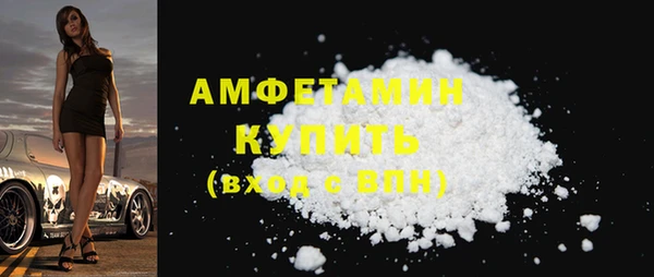 каннабис Волосово