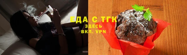 каннабис Волосово