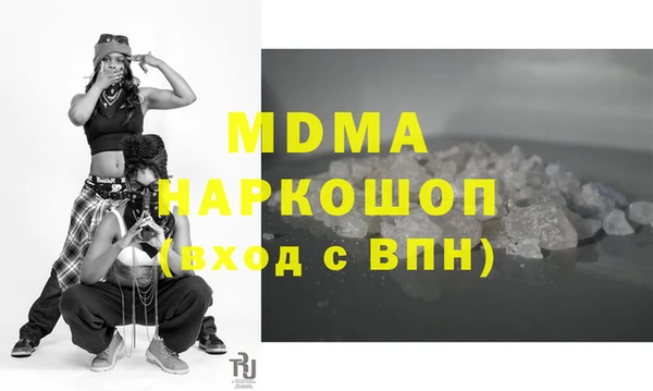 таблы Володарск
