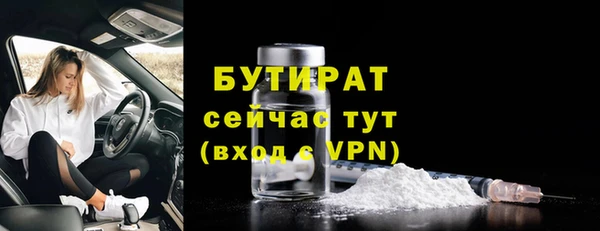марки lsd Волоколамск