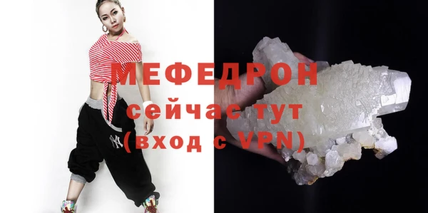 каннабис Волосово
