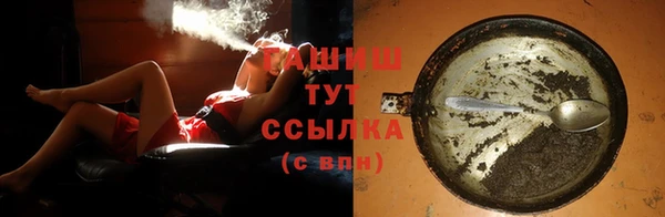каннабис Волосово