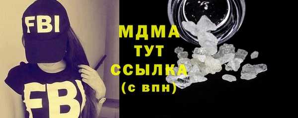 таблы Володарск