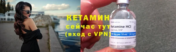 таблы Володарск