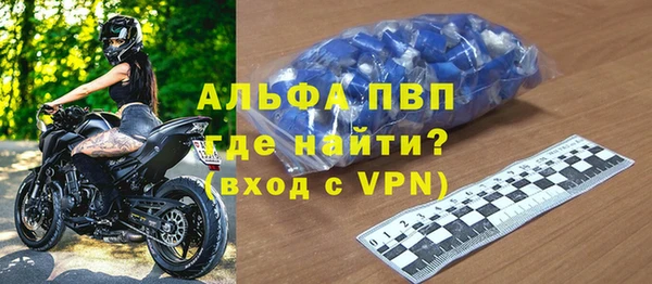 каннабис Волосово