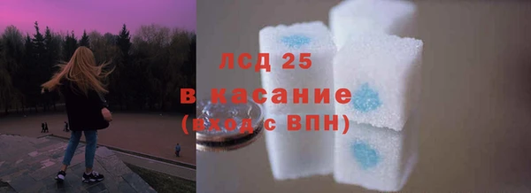 каннабис Волосово