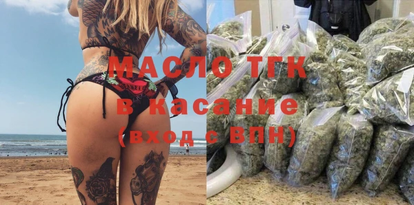каннабис Волосово