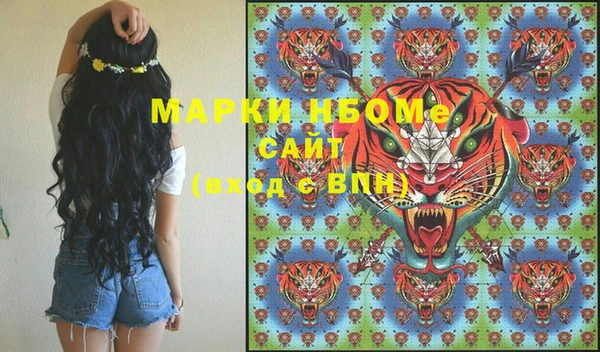 марки lsd Волоколамск