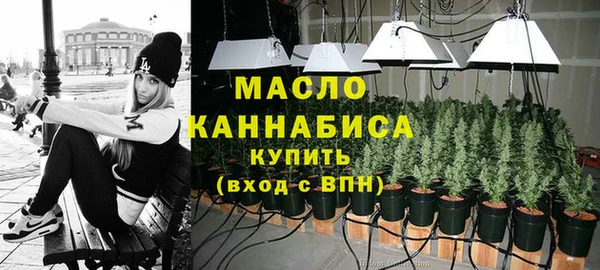 таблы Володарск