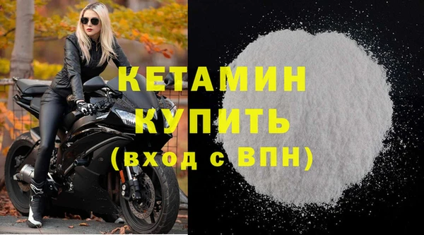марки lsd Волоколамск