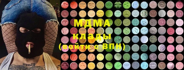 каннабис Волосово