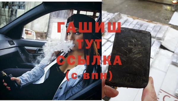 таблы Володарск