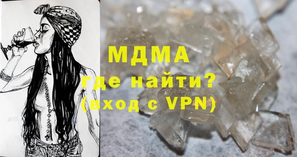 марки lsd Волоколамск