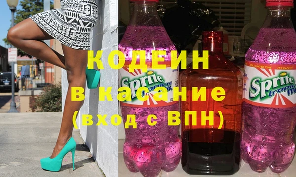 таблы Володарск