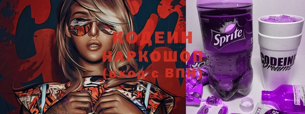 таблы Володарск