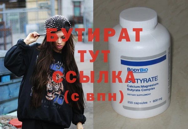 каннабис Волосово