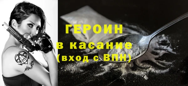 каннабис Волосово
