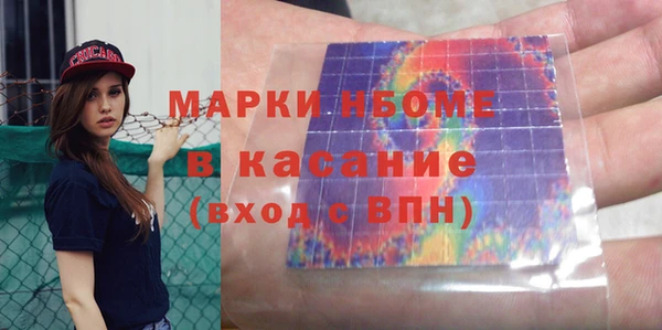марки lsd Волоколамск