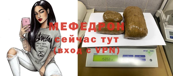 каннабис Волосово
