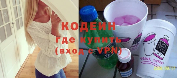 таблы Володарск
