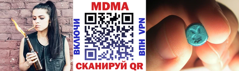 MDMA молли  Высоковск 