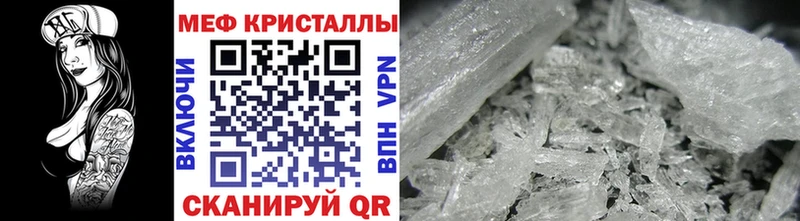 Меф mephedrone  цены наркотик  Высоковск 