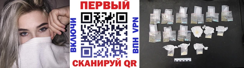 Первитин кристалл  купить наркотики сайты  Высоковск 