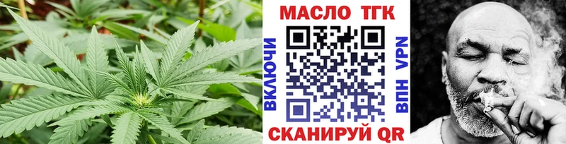 Дистиллят ТГК вейп  где купить   Высоковск 