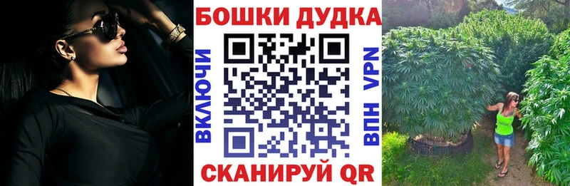 Шишки марихуана OG Kush  Высоковск 